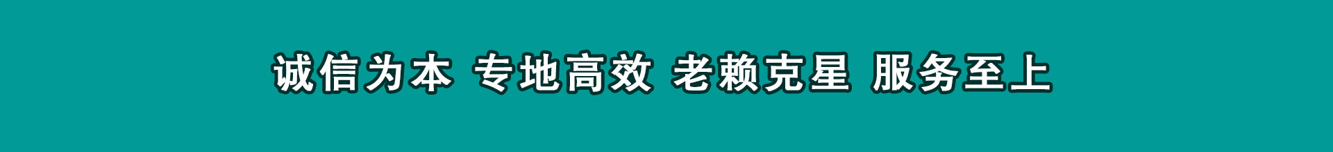 新泰讨帐公司